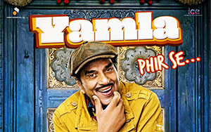 Dharmendra in Yamla Pagla Deewana Phir Se... (2018)